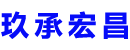 瑞安